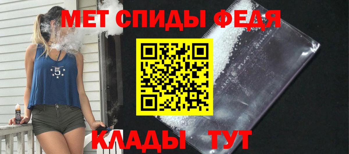 Амфетамин VHQ Курган