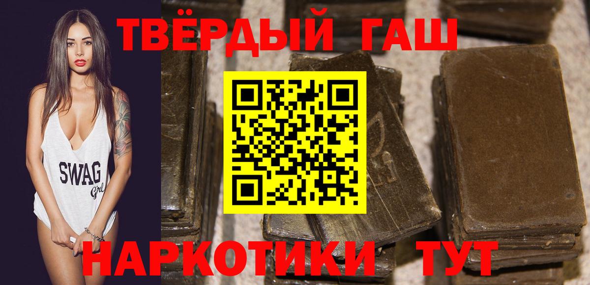 ГАШ Ice-O-Lator  Вход с VPN  Курган 
