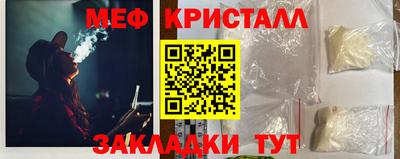 бутират Заводоуковск