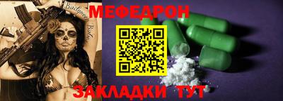 бутират Заводоуковск