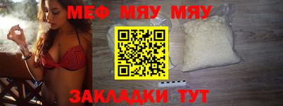 бутират Заводоуковск