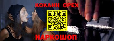 бутират Заводоуковск