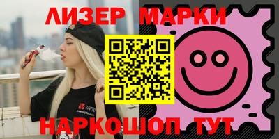дурь Заволжье