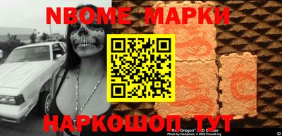 дурь Заволжье