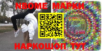 дурь Заволжье