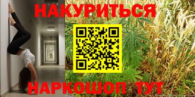 бутират Заводоуковск
