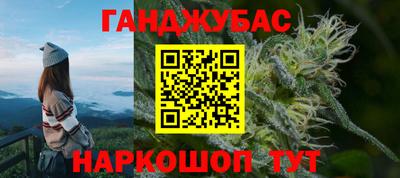 дурь Заволжье