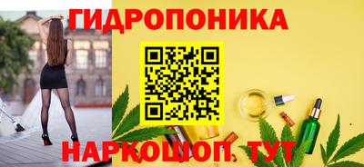 дурь Заволжье