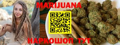 бутират Заводоуковск