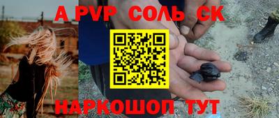 дурь Заволжье