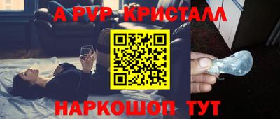 бутират Заводоуковск