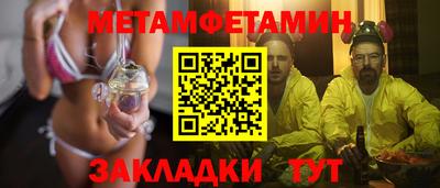бутират Заводоуковск