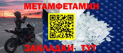 бутират Заводоуковск