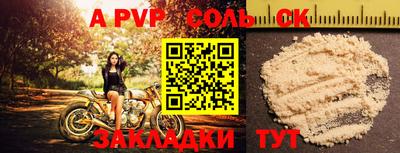 дурь Заволжье