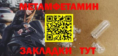бутират Заводоуковск