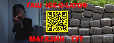 бутират Заводоуковск