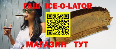 бутират Заводоуковск
