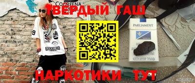 дурь Заволжье