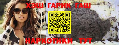 бутират Заводоуковск