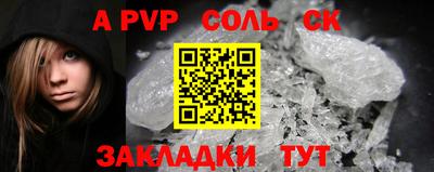 бутират Заводоуковск