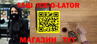 бутират Заводоуковск