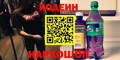 дурь Заволжье