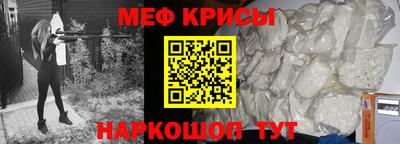 бутират Заводоуковск