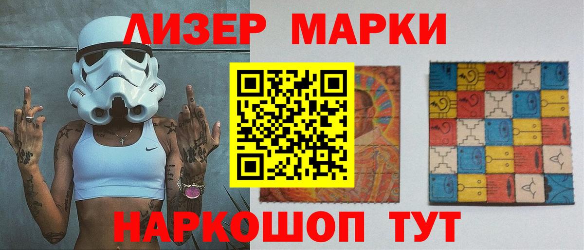 LSD-25 экстази кислота Курган