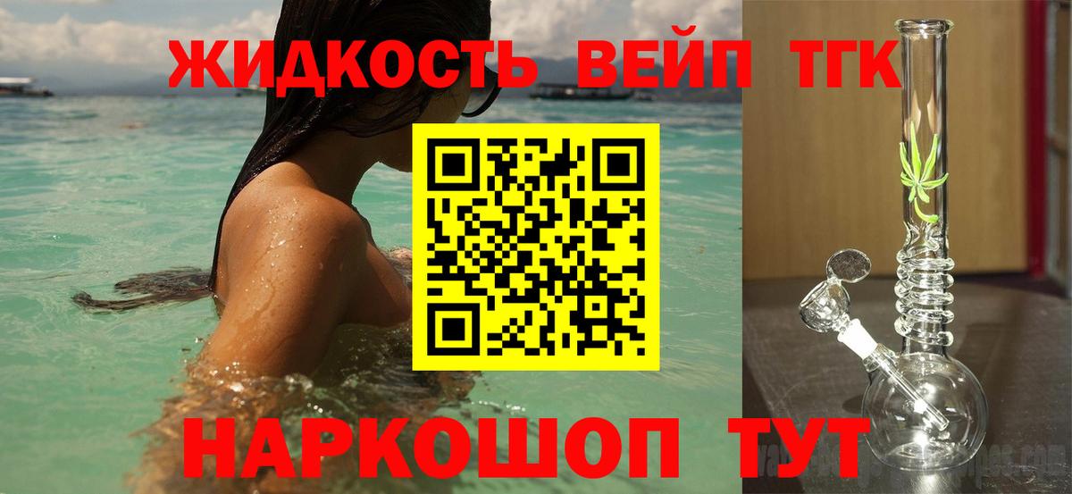 Курган  ТГК Wax  hydra ТОР  Вход с VPN 