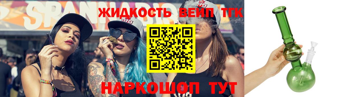 Галлюциногенные грибы Курган